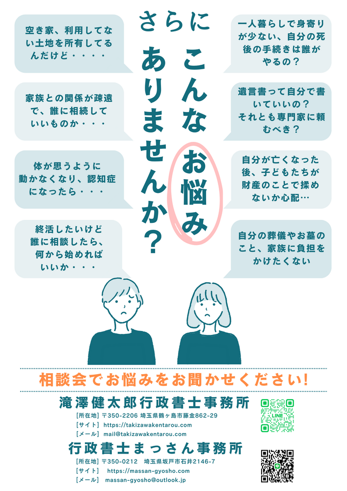 ブログ画像
