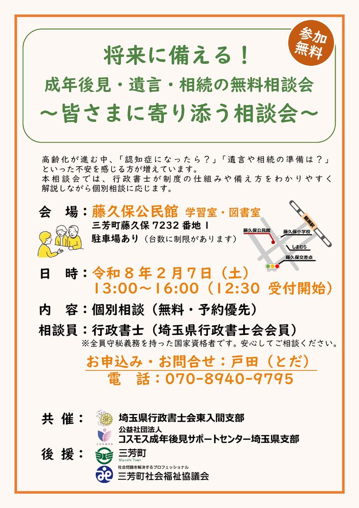 ブログ画像