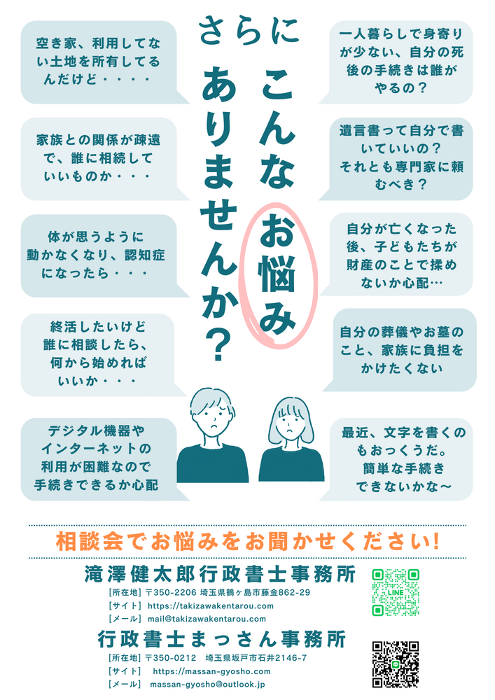ブログ画像
