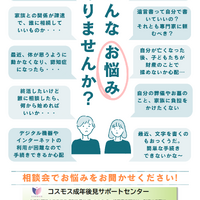 ブログ画像