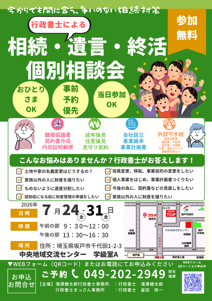 ブログ画像