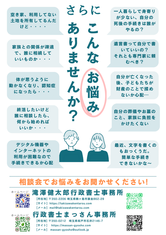 ブログ画像
