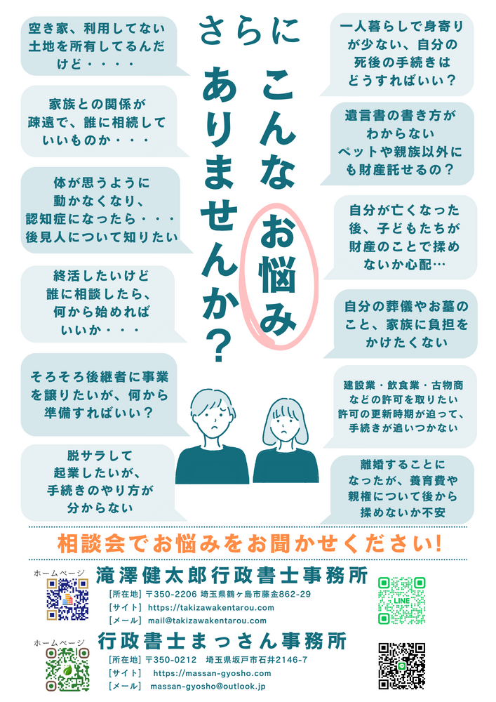 ブログ画像